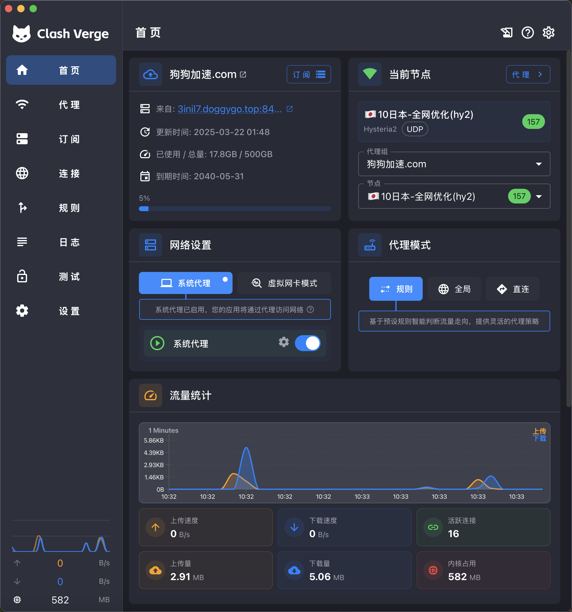 Тёмная тема